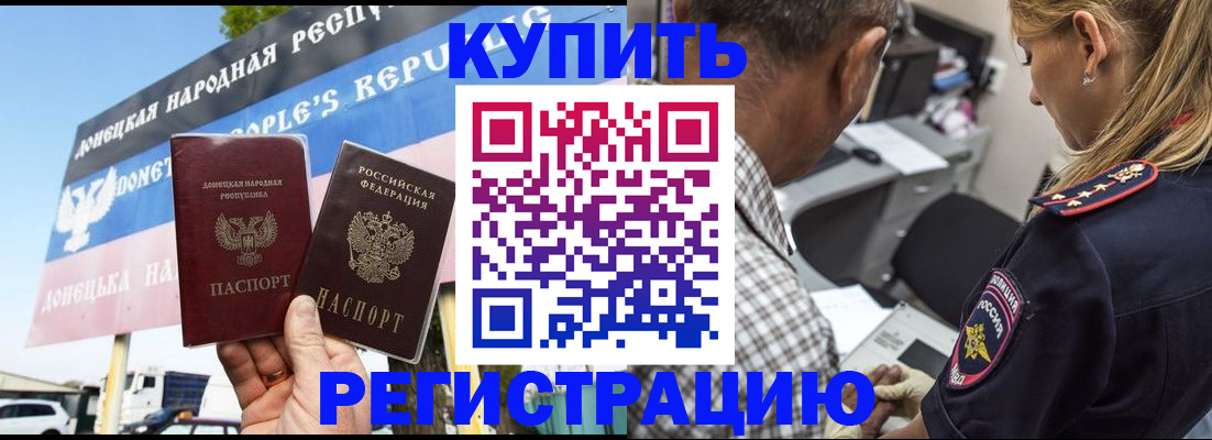 временная регистрация госуслуги в Урюпинске