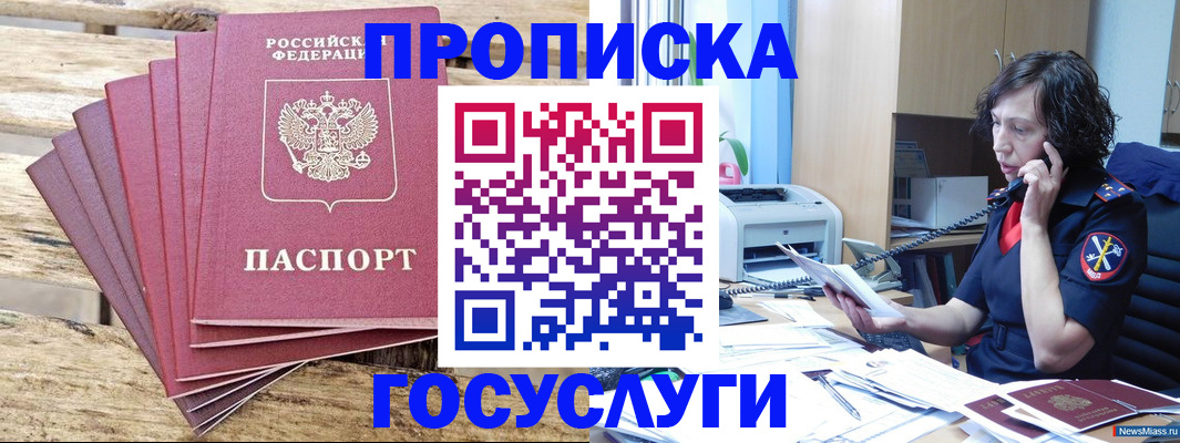 форма 3 в Урюпинске